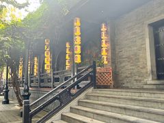 -1912街区