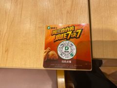 -德克士(车站路店)