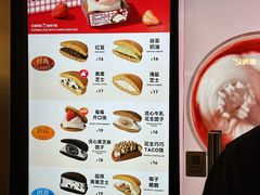 -泽田本家·铜锣烧(美罗城店)