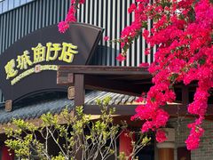 -抱德·潮汕味(敦和店原惠城鱼仔)