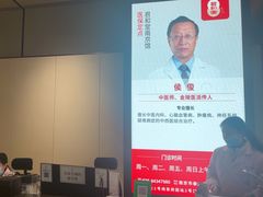 -南京君和堂中医门诊部