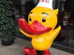 -北京全聚德(西翠路店)