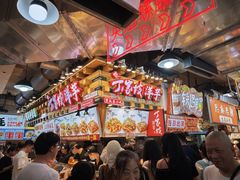 -丁家坡洋芋·观音桥好吃街A区(全国总店)