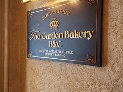 -B&C黄油与面包·THE GARDEN BAKERY概念店(世纪汇店)
