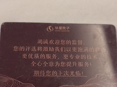 -华夏良子·足道SPA艾灸(金皇大厦店)