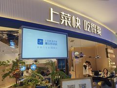 -兰湘子·湘菜小炒(天水兰天城市广场店)