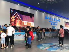 -宁波冰雪大世界(北仑区)