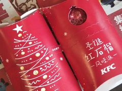 -肯德基(永旺店)