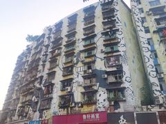 -梯坎豆花
