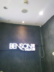 -意廊 Hair Salon