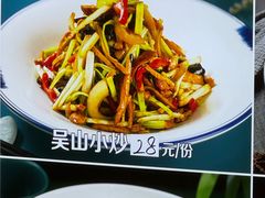 -吴山贡鹅(罍街店)