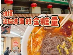 -华天延吉餐厅(西四总店)