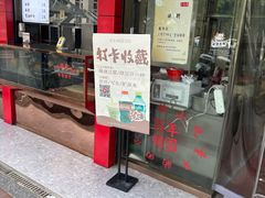 -百年德园(侯家塘店)