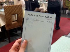 -昱龙大盆牛蛙馆(三兴街总店)