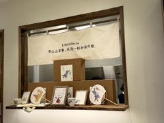 -李山山茶事(景枫店)
