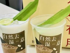 -炖物24章·顺时轻养茶(杭州大厦店)