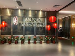 -侨美食家·粤菜(体育西路店)