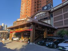-北方暖暖温泉洗浴(沈阳北站店)
