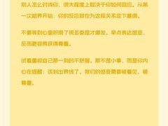 -观心实验室·心理咨询(徐汇店)