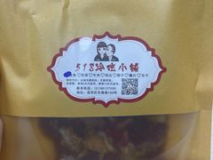 -518豆腐干(总店)