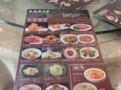 -海洁灌汤包(南五马路店)