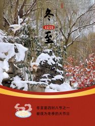 点击看大图 -宝馨月月子中心(友谊医院店)