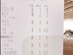 -管氏翅吧(国展店)