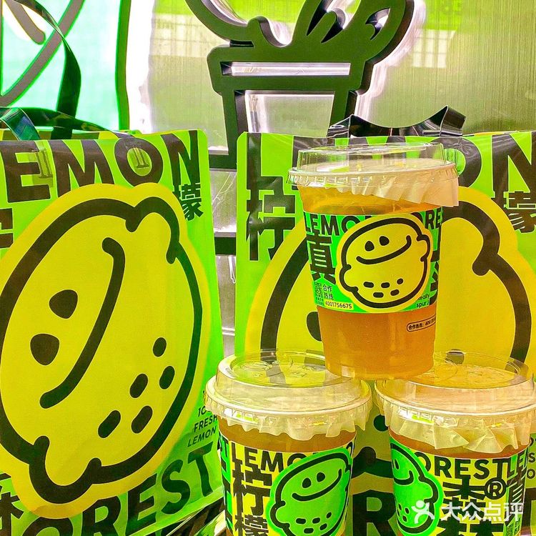苏州探店｜夏日必备 柠檬森林诚品店开业啦❗️