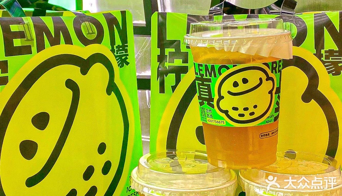 苏州探店|夏日必备 柠檬森林诚品店开业啦❗️