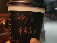 -星巴克臻选(青岛麦凯乐分店)