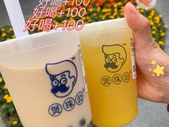 -煲珠公·老红糖珍珠奶茶(长宁龙之梦店)