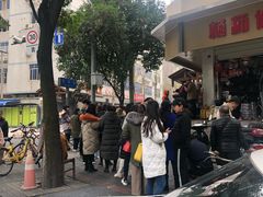 -邓记新一代糖油果子(四川煤管局供销公司职工宿舍店)