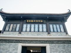 -粤剧艺术博物馆