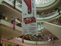 -凯德广场(金牛店)