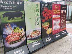 -凤竹园(修水店)