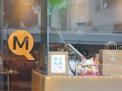 门面-MQ COFFEE STAND明谦(新洲店)