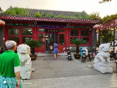 -四条包子(古城街店)
