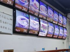 -鲁毓鲜蓬莱小面(黄山路店)