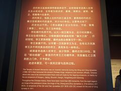 -历代帝王庙博物馆