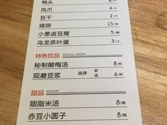 -凤起龙游老面包子(凯德晶品店)