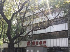 门面-招商银行(北京东三环支行)