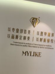 -南京美莱医疗美容·旗舰店