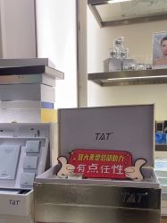 -雅曼妮spa美容养生