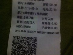 -越界思哲IMAX(寮步店)