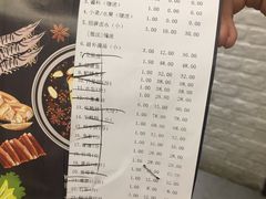 账单-围炉夜话·潮汕卤水火锅(榕江店)