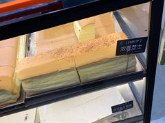 香浓芝士-牛诗诗现烤蛋糕(观前街专门店)