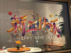 -粤界(望京金辉店)