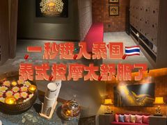 -菩泰·泰式草本按摩SPA(国大城市广场店)
