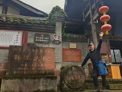 -雅安上里古镇