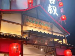 -筱爷叔·上海传统手工菜(玉树路店)